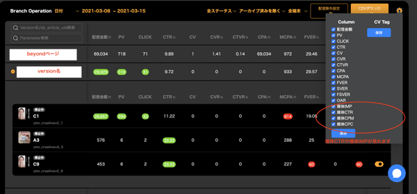 スクリーンショット 2021-03-15 19.39.59