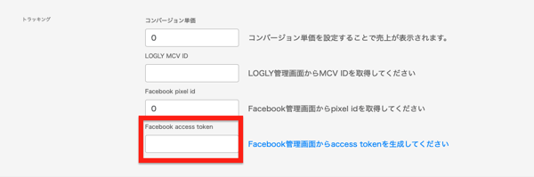 スクリーンショット 2021-05-31 12.01.41