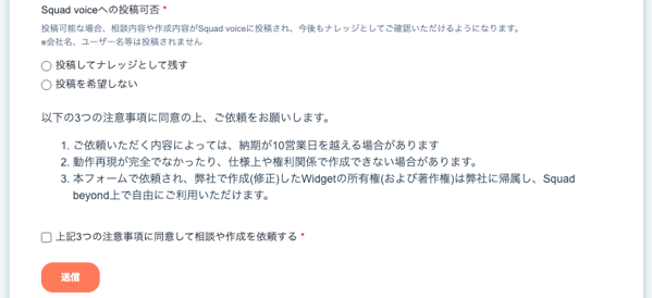 スクリーンショット 2024-10-11 14.53.07