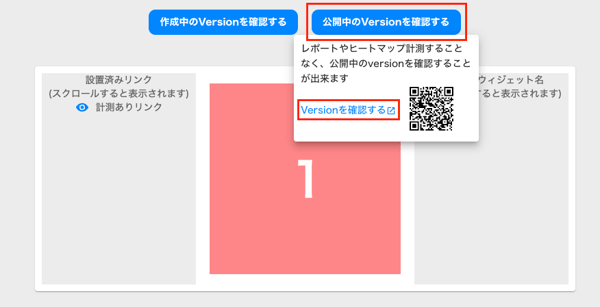 スクリーンショット 2024-12-17 16.58.33