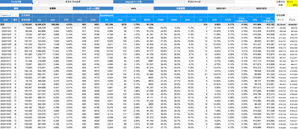 スクリーンショット 2025-06-11 12.46.34