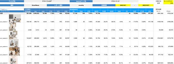 スクリーンショット 2025-06-11 12.46.46