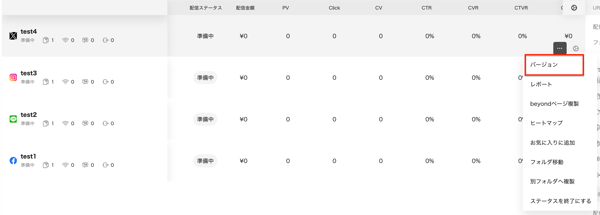 スクリーンショット 2025-07-23 17.11.27