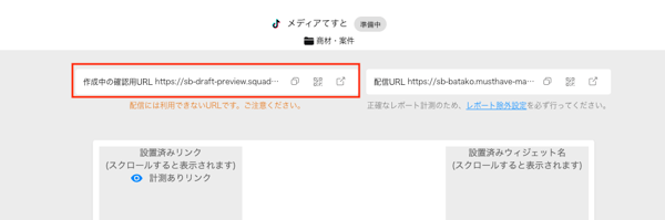 スクリーンショット 2025-12-05 10.15.39