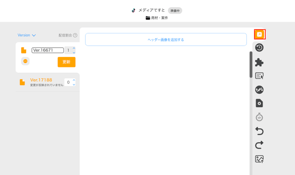 スクリーンショット 2025-12-05 10.21.19