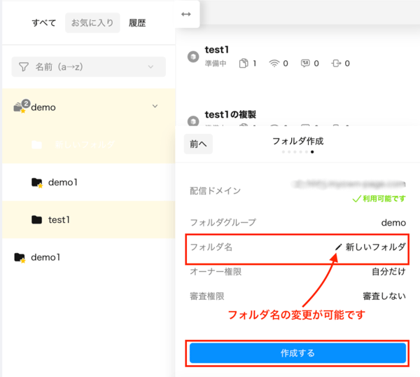 スクリーンショット 2026-01-19 12.50.43