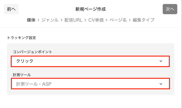 スクリーンショット 2026-01-19 13.10.02