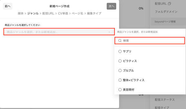 スクリーンショット 2026-01-19 13.13.03