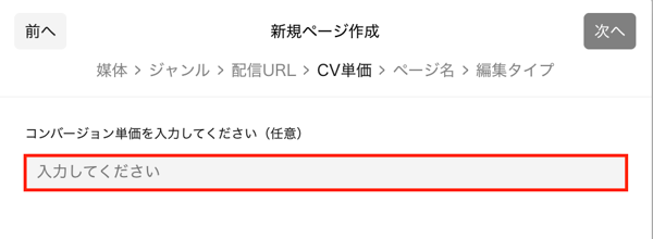 スクリーンショット 2026-01-19 13.24.30