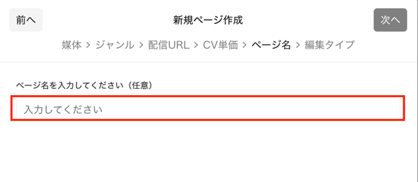 スクリーンショット 2026-01-19 13.25.58