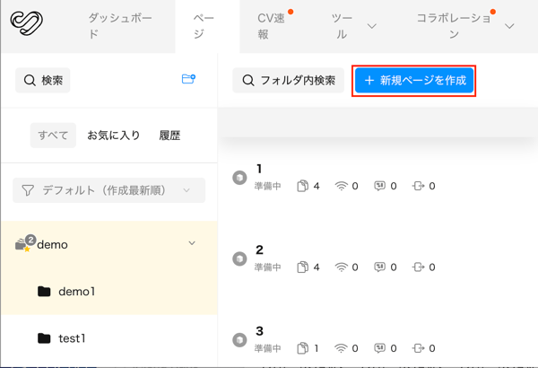 スクリーンショット 2026-01-19 17.20.03