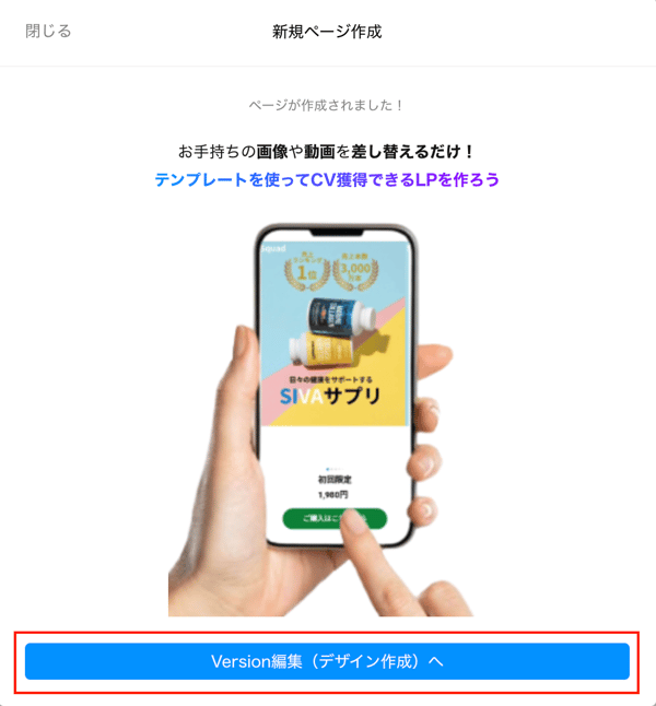 スクリーンショット 2026-01-20 10.16.56