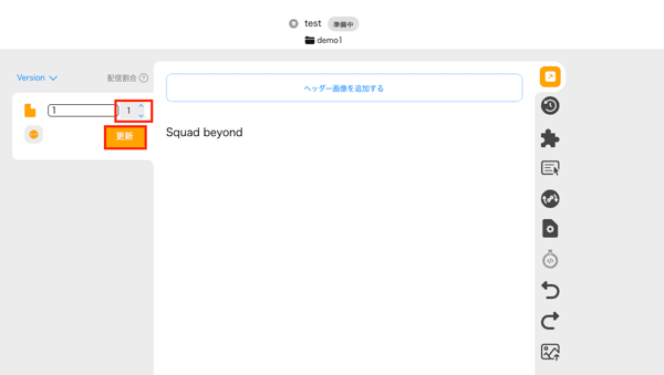 スクリーンショット 2026-02-19 16.54.45