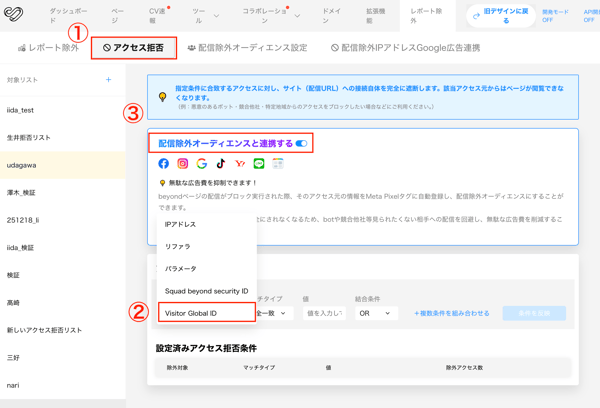 スクリーンショット 2026-03-11 10.59.36