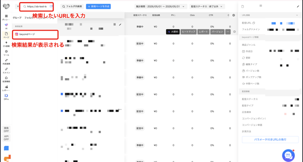 スクリーンショット 2026-05-20 12.51.40 (1)