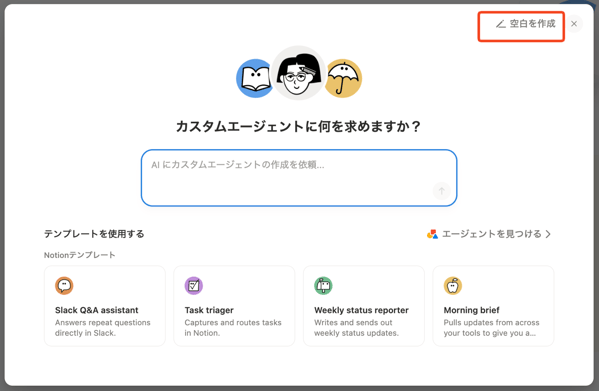 スクリーンショット 2026-06-17 11.14.10