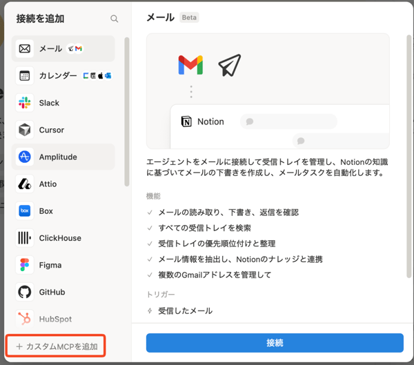 スクリーンショット 2026-06-17 11.14.42