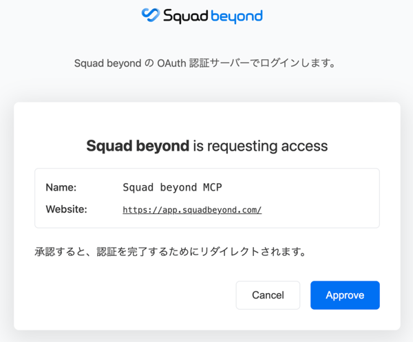 スクリーンショット 2026-06-17 11.15.51