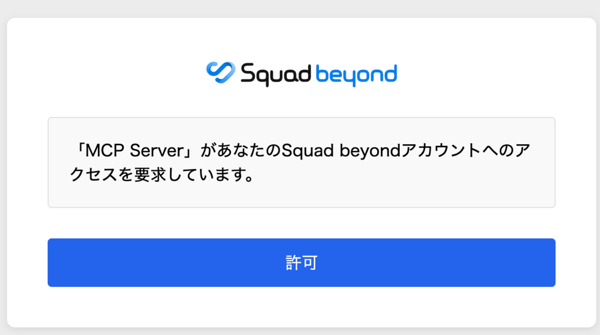 スクリーンショット 2026-06-17 11.16.04