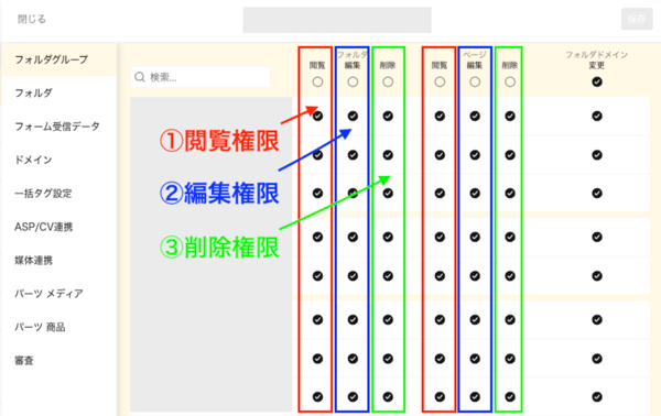 スクリーンショット 2026-06-23 16.38.17