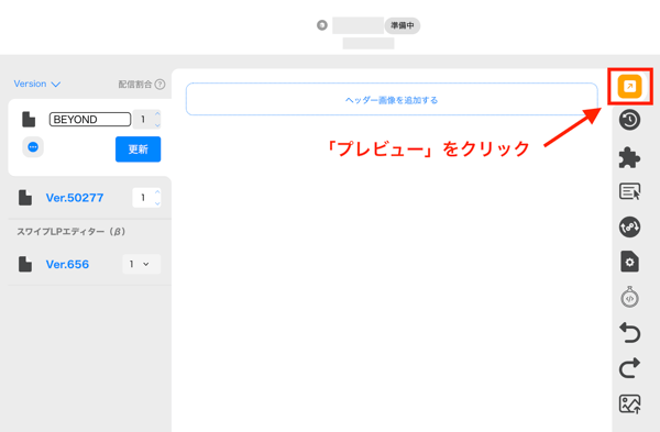 スクリーンショット 2026-06-23 17.33.06