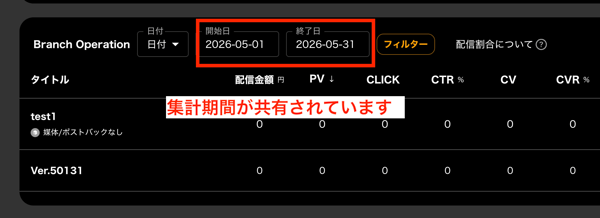 スクリーンショット 2026-06-26 11.49.25