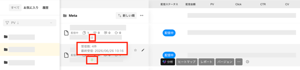 スクリーンショット 2026-06-26 12.04.58
