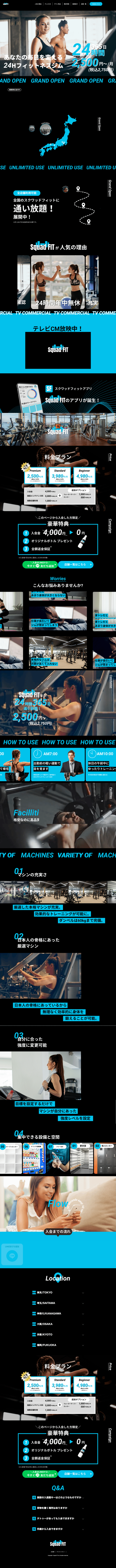 FireShot Capture 004 -  - [sb-preview.squadbeyond.com]
