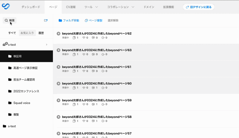 ezgif-4337c467dab70d